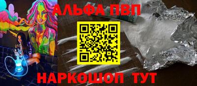 гашиш Будённовск