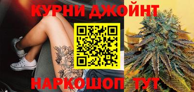 бутик Волжский