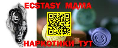 мдма Аргун
