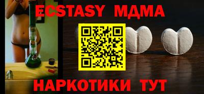 бутик Волгодонск