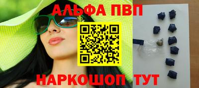 бутик Волгодонск