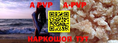 эйфоретик Апшеронск