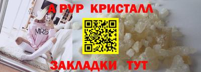 каннабис Уссурийск