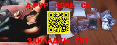 дмт Апшеронск