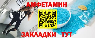 эйфоретик Апшеронск