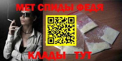 Альфа ПВП Волжск