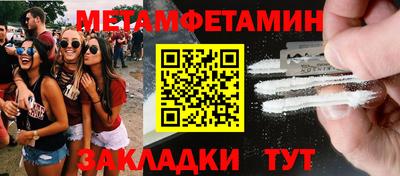 мдма Аргун