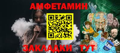 МДМА Ангарск