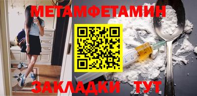 мдма Аргун