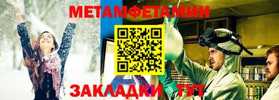 гидра Ярцево