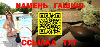 мдма Аргун