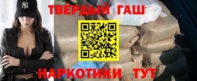 метамфетамин Бугуруслан