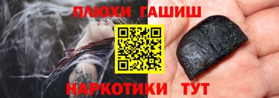 эйфоретик Апшеронск