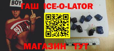 гидра Абинск