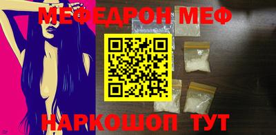 бутик Волжский