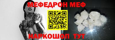 мдма Аргун