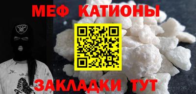 мдма Аргун