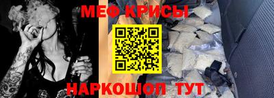 метамфетамин Бугуруслан