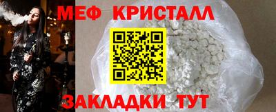 эйфоретик Апшеронск