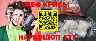 гидра Абинск