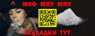 мдма Аргун