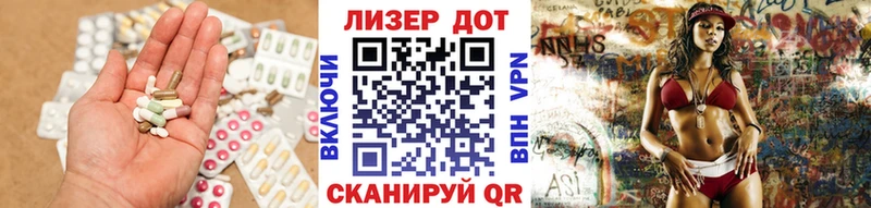 Лсд 25 экстази кислота  Архангельск 