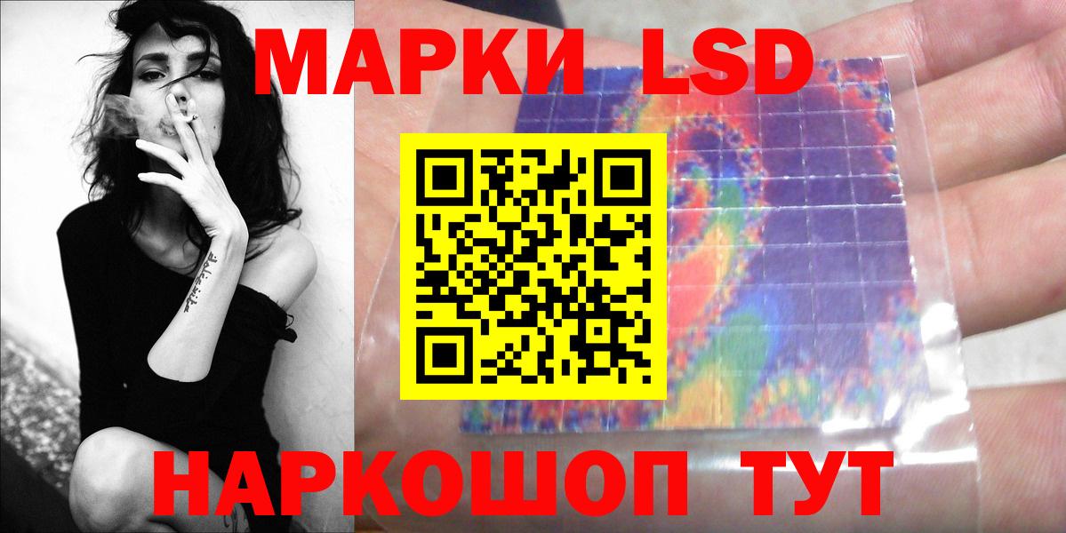 LSD-25 экстази кислота Архангельск