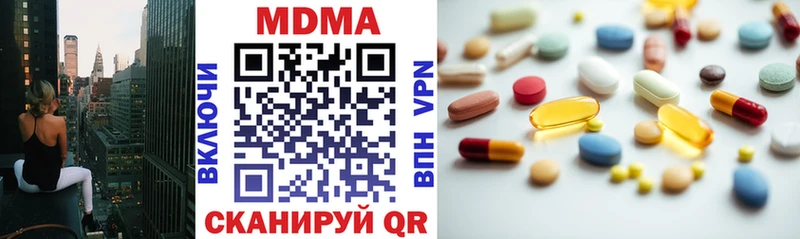 MDMA кристаллы  даркнет сайт  Архангельск 