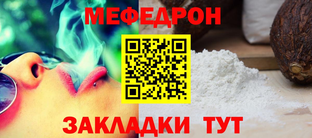 Мефедрон мяу мяу  Мефедрон мяу мяу  Архангельск  Мефедрон мяу мяу  Мефедрон мяу мяу 