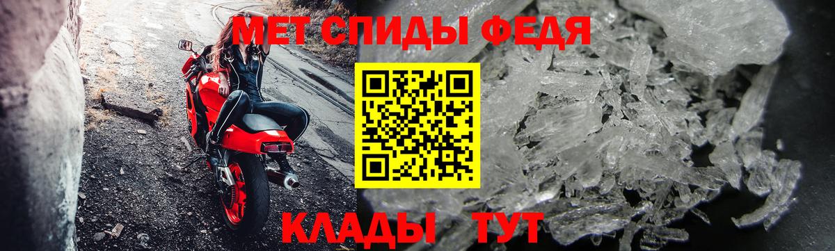 Метамфетамин мет  Вход с VPN  Архангельск 