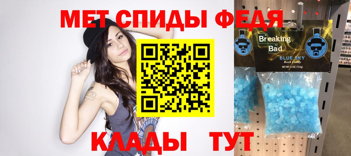 Метамфетамин витя  Архангельск  Метамфетамин витя 