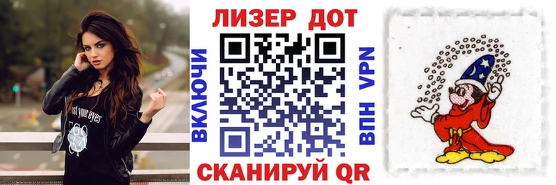 Марки N-bome 1,8мг  Архангельск 
