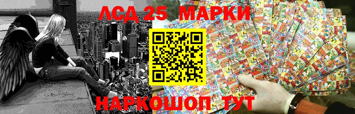 Марки N-bome 1500мкг  Вход с VPN  Архангельск 