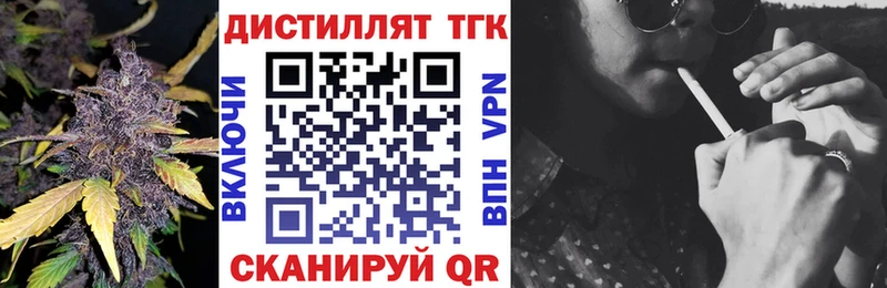 OMG ONION  Архангельск  Дистиллят ТГК вейп с тгк 
