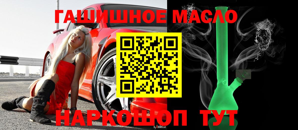 Дистиллят ТГК гашишное масло  Архангельск  ТГК вейп с тгк 