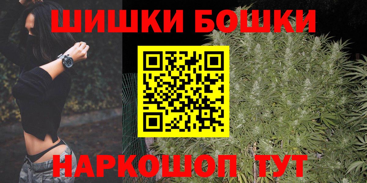 Архангельск  Конопля гибрид  Каннабис VHQ  Шишки марихуана семена  МАРИХУАНА планчик  Вход с VPN 